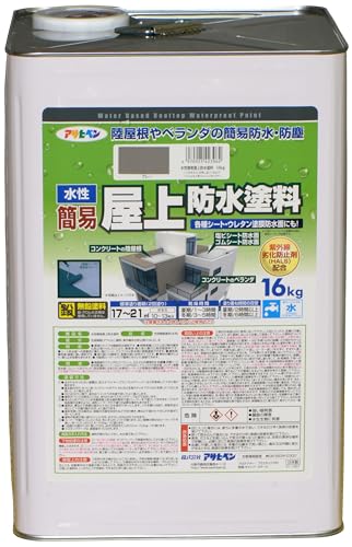 アサヒペン 塗料 ペンキ 水性簡易屋上防水塗料 16kg グレー 水性 防水塗料 滑り止め効果 耐候性 耐久性 紫外線劣化防止剤配合 酸性雨 酸性雪 塩害に強い 日本製
